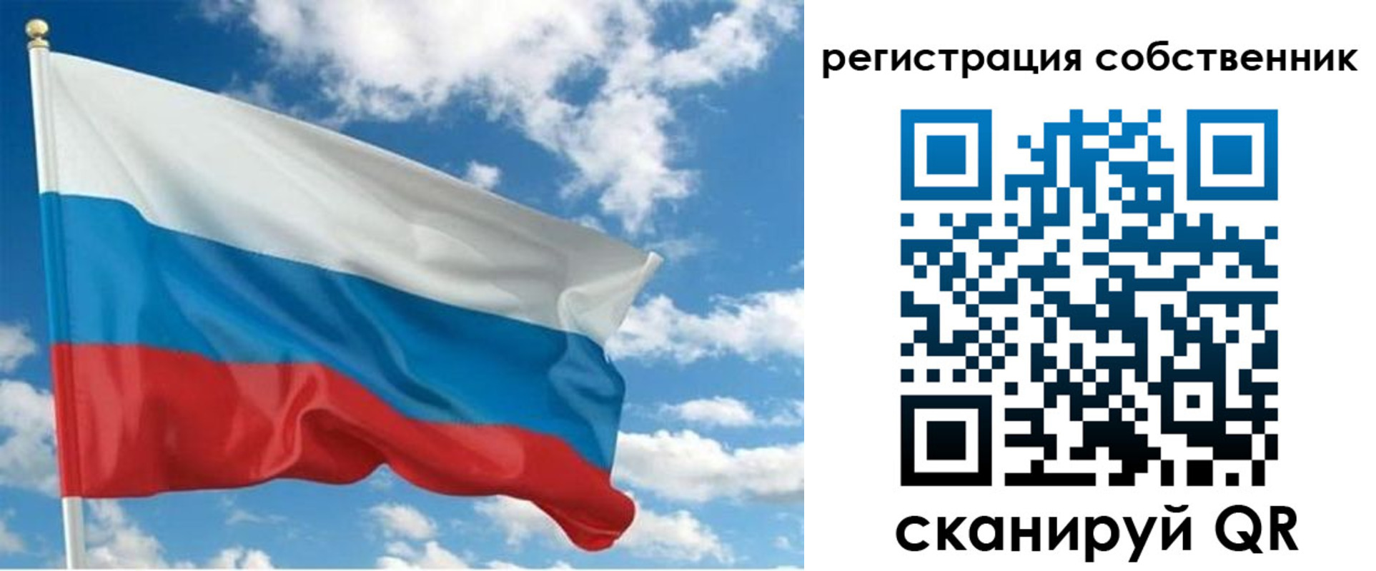 временная регистрация законно в Воткинске
